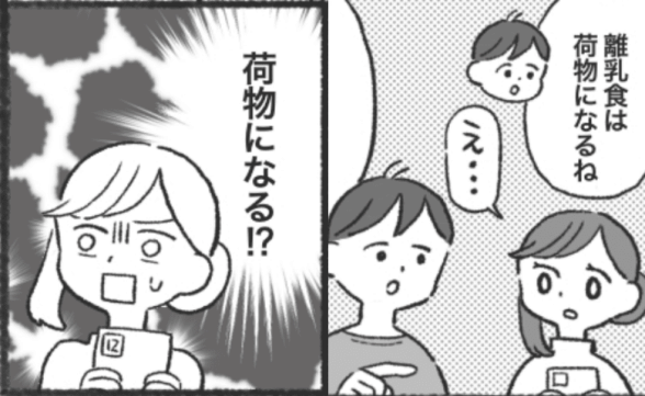 連載記事