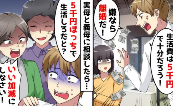 連載記事