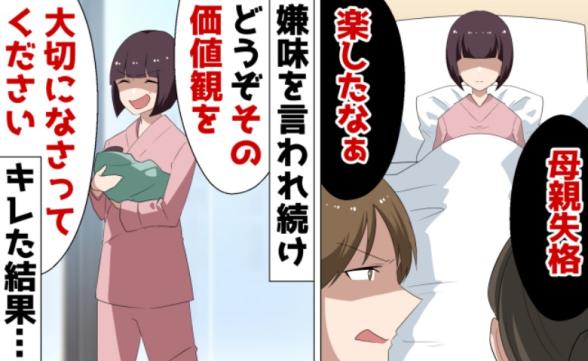 連載記事