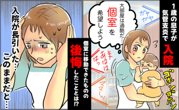 連載記事