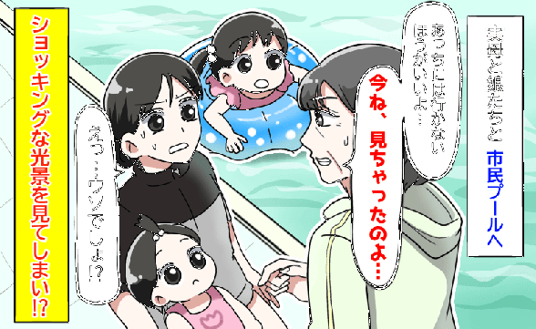 連載記事