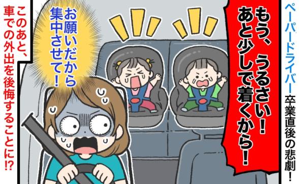 連載記事