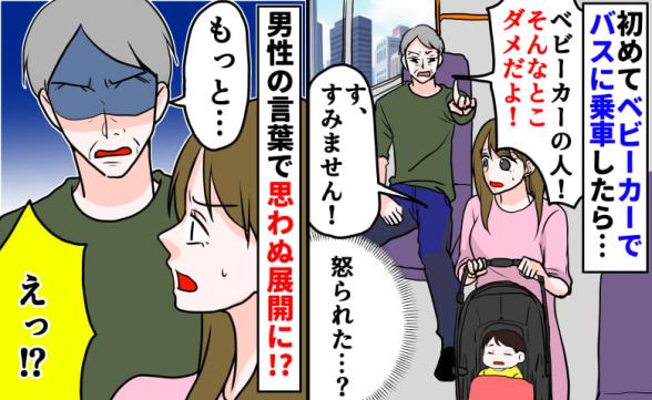 連載記事