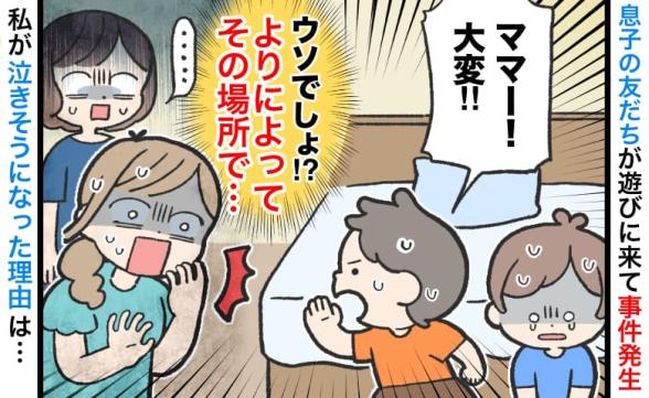 連載記事
