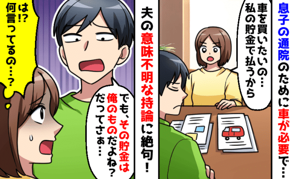 連載記事