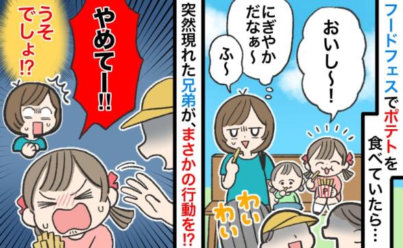 連載記事