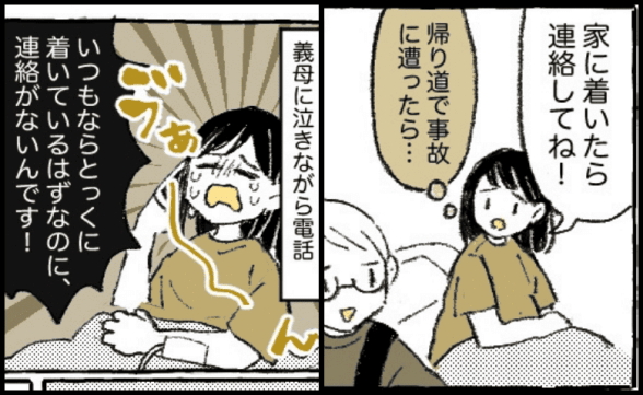 連載記事