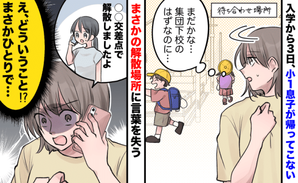 連載記事