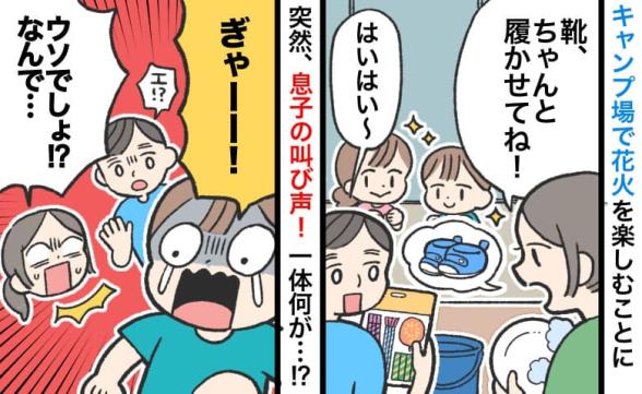 連載記事