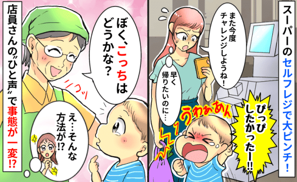 連載記事