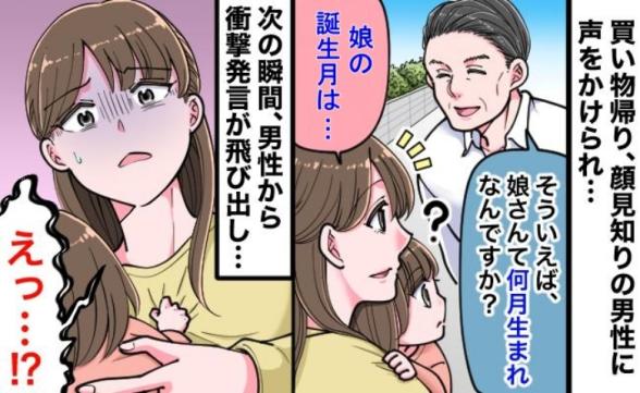 連載記事