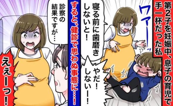 連載記事