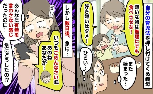 連載記事
