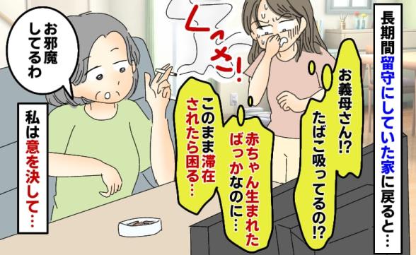 連載記事
