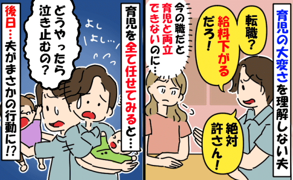 連載記事