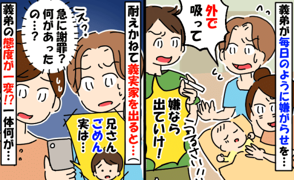 連載記事
