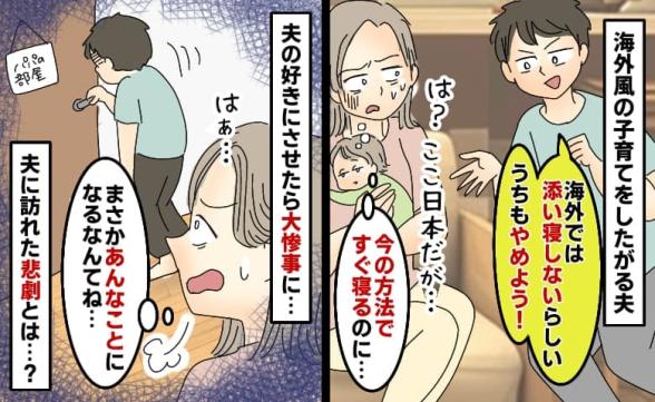 連載記事