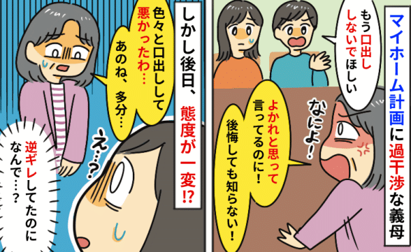 連載記事