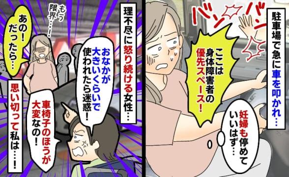 連載記事