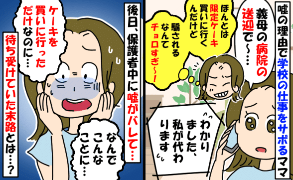 連載記事