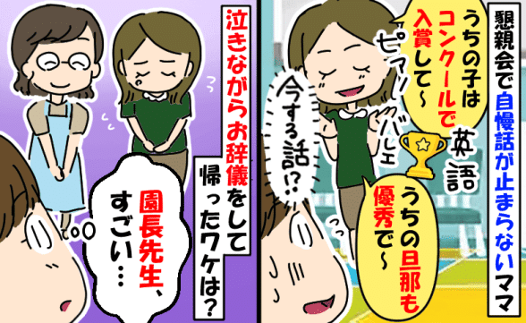 連載記事