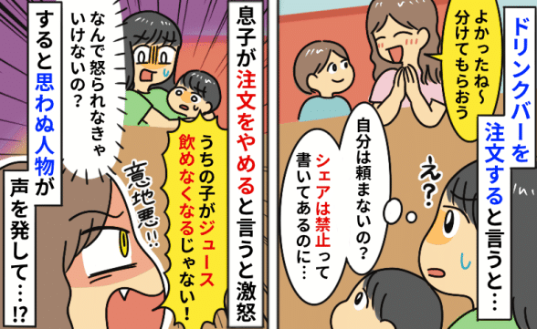 連載記事