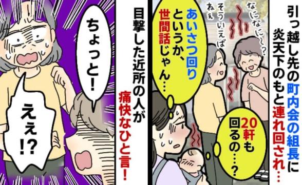 連載記事