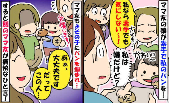連載記事