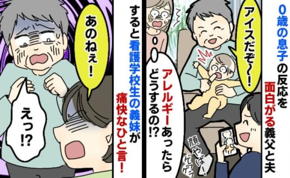 連載記事
