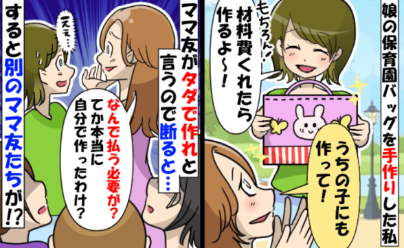 連載記事