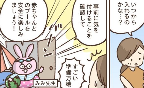 連載記事