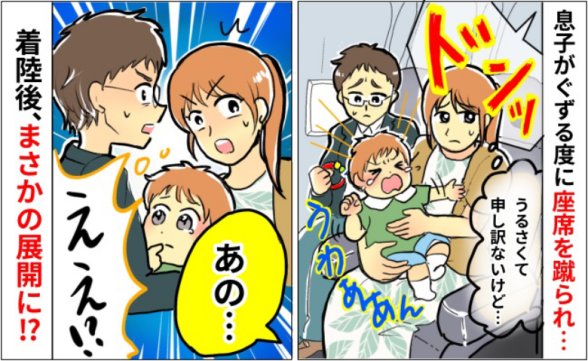 連載記事