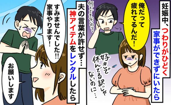 連載記事