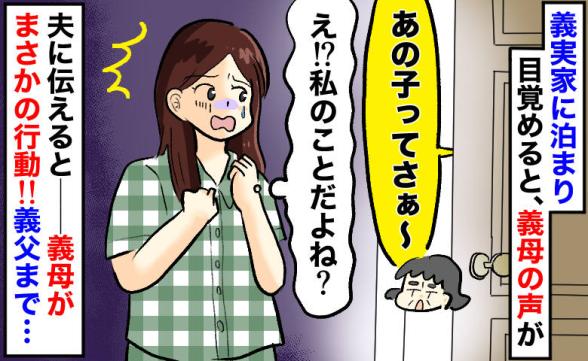 連載記事