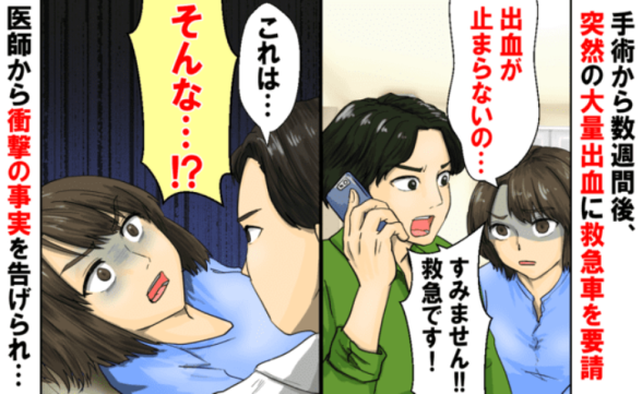 連載記事
