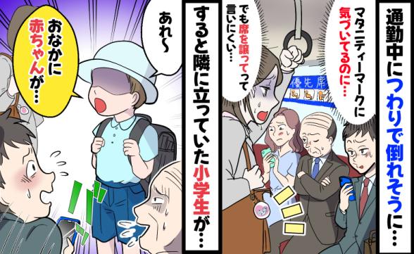 連載記事