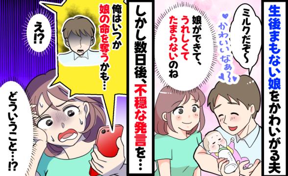 連載記事