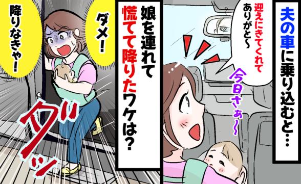 連載記事