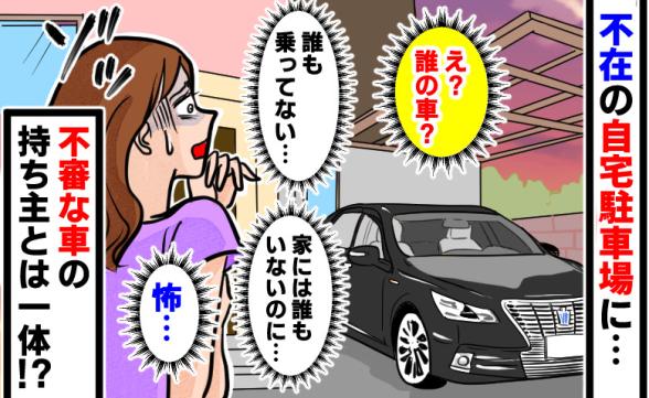連載記事
