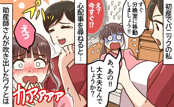 連載記事
