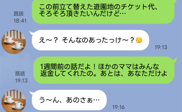 連載記事