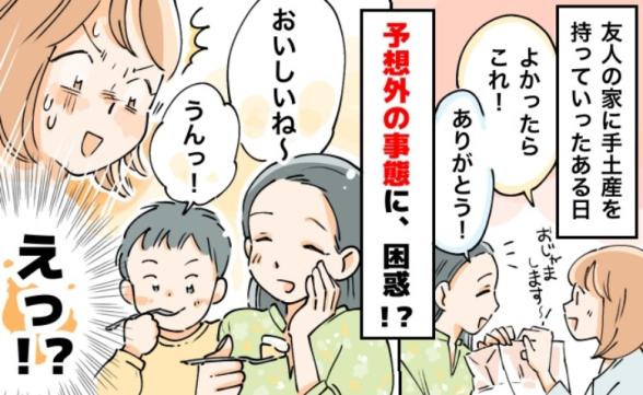 連載記事