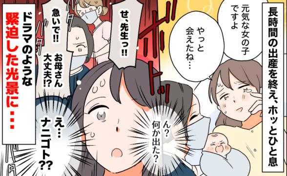 連載記事