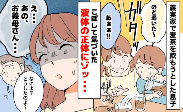 連載記事