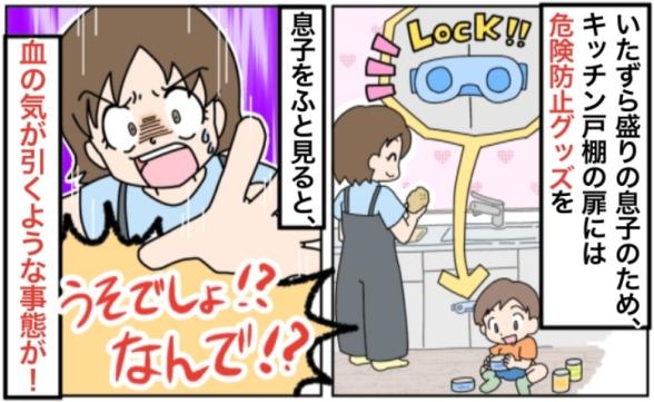 連載記事