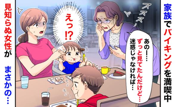 連載記事