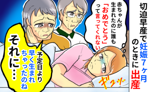 連載記事