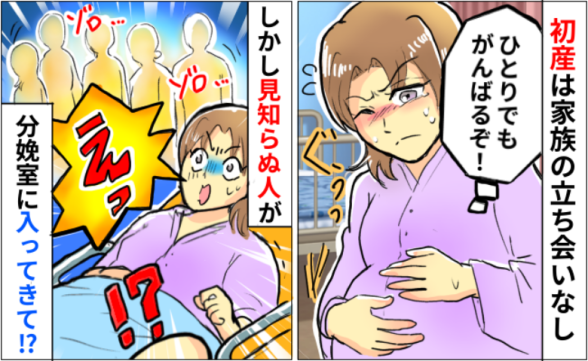 連載記事