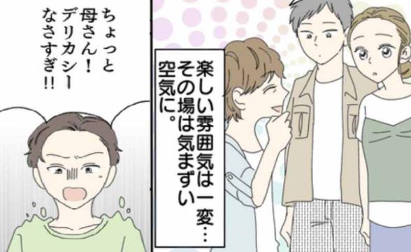 連載記事
