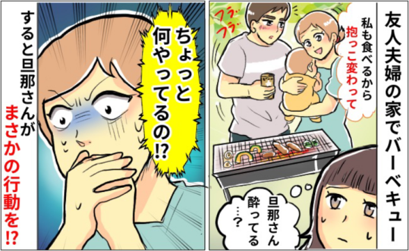 連載記事